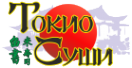 Логотип компании Токио Суши