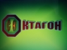Логотип компании СК-Октагон