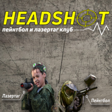 Логотип компании HEADSHOT
