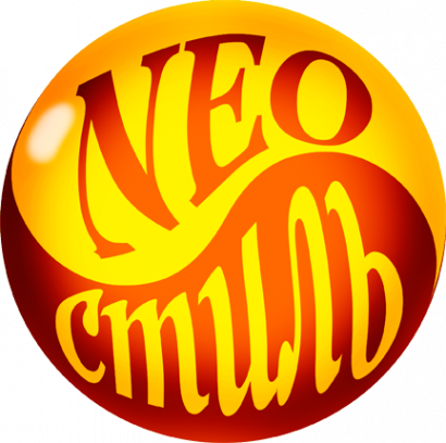 Логотип компании Neo-стиль