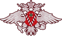 Логотип компании Отдел Управления Федеральной миграционной службы России по Новосибирской области в Искитимском районе